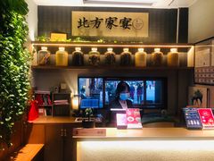 -北方家宴(祈福店)