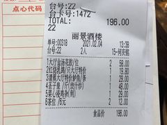 -丽景酒楼·佛山老字号(广佛智城店)