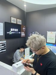 -藤野造型烫染