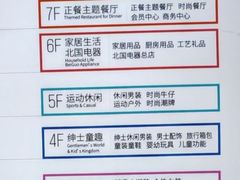 -北国商城
