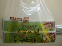 商户图片-金三顺紫菜包饭(大商新一百购物广场店)