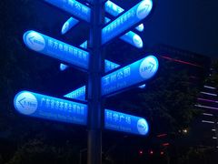 -岭南第一锅(科学城店)