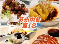 -洋洋中餐馆·SINCE 1997(龙湖星湖天街店)