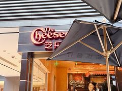 -The Cheesecake Factory芝乐坊餐厅(王府中环东座店)
