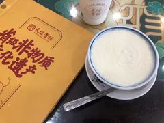 -民信老铺(华盖路店)