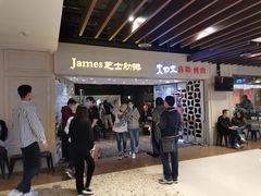 -火炉火自助餐(悠唐购物中心店)