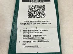 -何九海南茶店(鬼仔巷店)