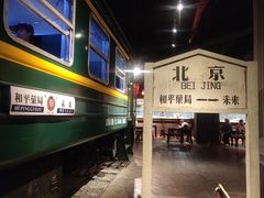 -和平菓局(王府井店)