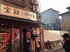 -金龙咖喱