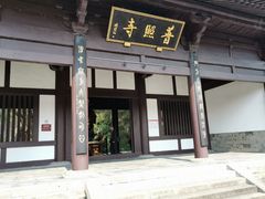 -柯岩风景区