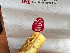 -哈氏·上海哈尔滨食品厂(五角场万达广场店)