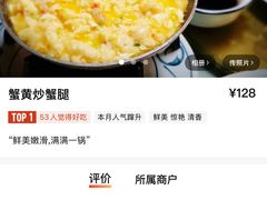 -丁老爷子苏香圆