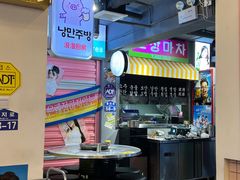 -欧巴烤肉(创富世纪店)