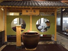 -大江户·温泉洗浴(浑南店)
