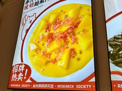 -拾光自助甜品·小食(太古里总店)