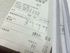-郭记家常菜下水馆