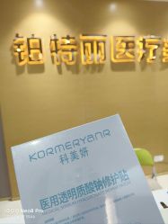 点击看大图 -铂特丽医美·眼鼻整形·光电美肤·注射抗衰