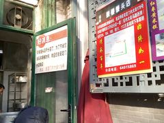 -天泽祥·鼓楼馒头(鼓楼店)