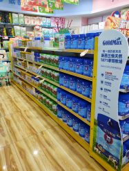 -南国宝宝(三亚农垦医院店)