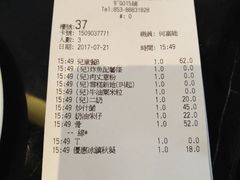 账单-翠华餐厅(百老汇店)