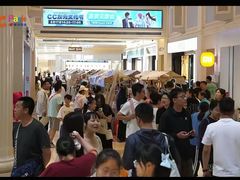 -新华百货CC Park购物广场