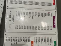 菜单-白山烧烤(文安路万豪店)