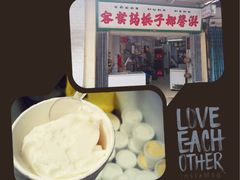 -洪馨椰子