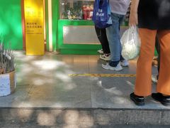 -年记·兴顺斋 牛街清真熟食小吃店