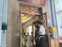 -成都驻京办餐厅(蜀都宾馆店)