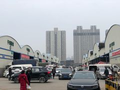 -西北农副产品中心批发市场(广安路店)