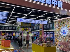 -娃娃集合营(上海闵行天街店)