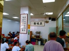 -正味斋锅巴菜(西北角店)