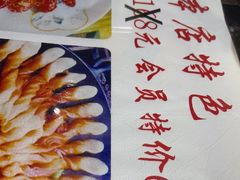 -海碗油泼面·八次方·水库鱼·粘卷子(平谷店)