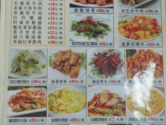 菜单-老字号蛇口德记烧腊饭店·海鲜加工