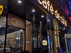 门面-大家乐(广州番禺祈福店)