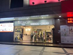 -Kraemer Paris苏豪路易士·嘉玛发廊
