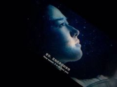 -橙天嘉禾影城(苏州印象城店)