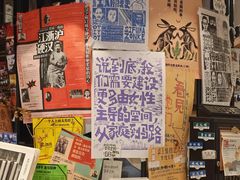 -橡皮书店(翠湖北路店)