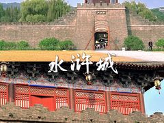 -三国水浒景区(无锡影视基地)