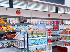 -乌鲁木齐天山国际机场-T3航站楼