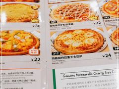 -萨莉亚意式餐厅(苏州泉屋店)