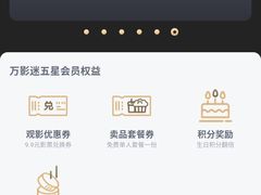 -万达影城(长安万达广场IMAX店)