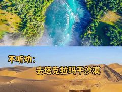 -赛里木湖风景名胜区