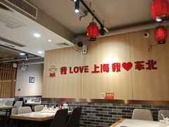-李老哈·东北菜(宋园路店)