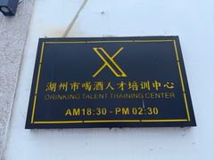 -衣裳街历史文化街区