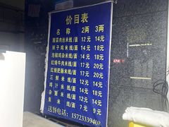 -越洋肖氏老米线(杨家坪店)