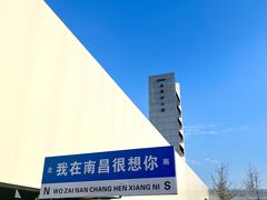 -南昌之星摩天轮