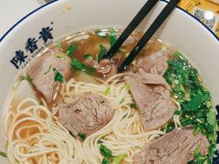 -陳香貴·兰州牛肉面(东方宝泰店)