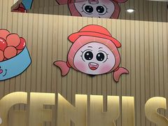 -元气寿司(环球港店)