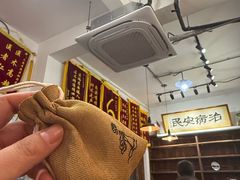 -上海三爱中医门诊部(建德坊店)